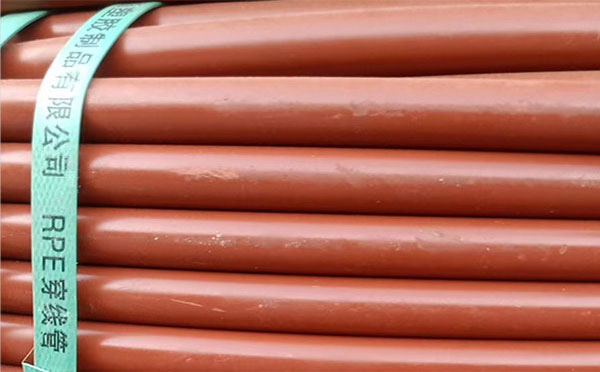 rpe聚乙烯阻燃刚察穿线管 rpe聚乙烯阻燃刚察穿线管